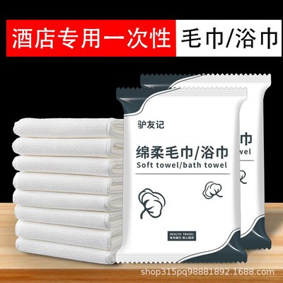 浴巾包装加大加厚u店民宿成人洗澡巾毛巾套装