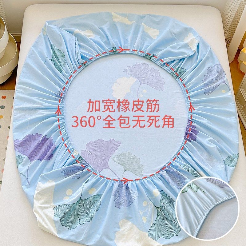 床笠单件全棉床罩2024新款防尘床垫保护罩全包儿童床单三件套,床上用品,床笠,淘宝优惠券,粉丝福利购,淘宝优惠卷