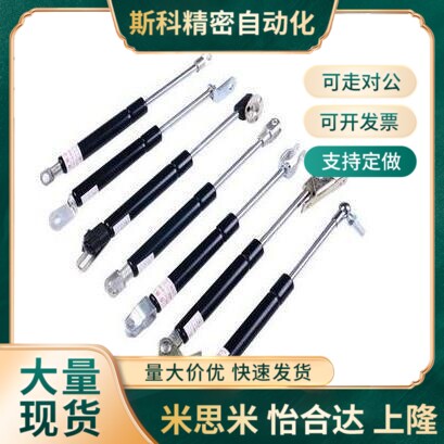 替代米思达/怡和达/上隆/氮气汽弹簧C-FGAS15099-75/FHL52/GSB15-