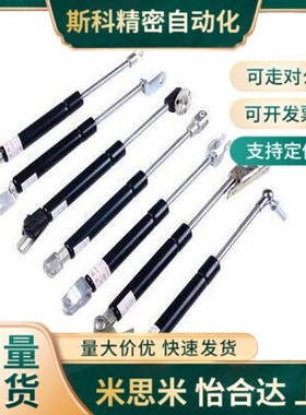 替代米思达/怡和达/上隆/氮气汽弹簧C-FGAS15099-75/FHL52/GSB15-