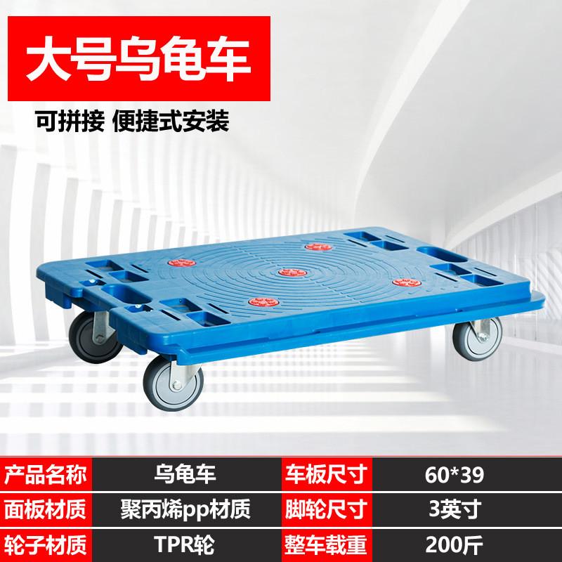 板车单板小推车板面车板平板车面手推车拖车塑料拉车面板推车板面