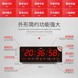 万年历电子钟家用客厅长方形挂墙时钟大屏数字夜光闹钟表