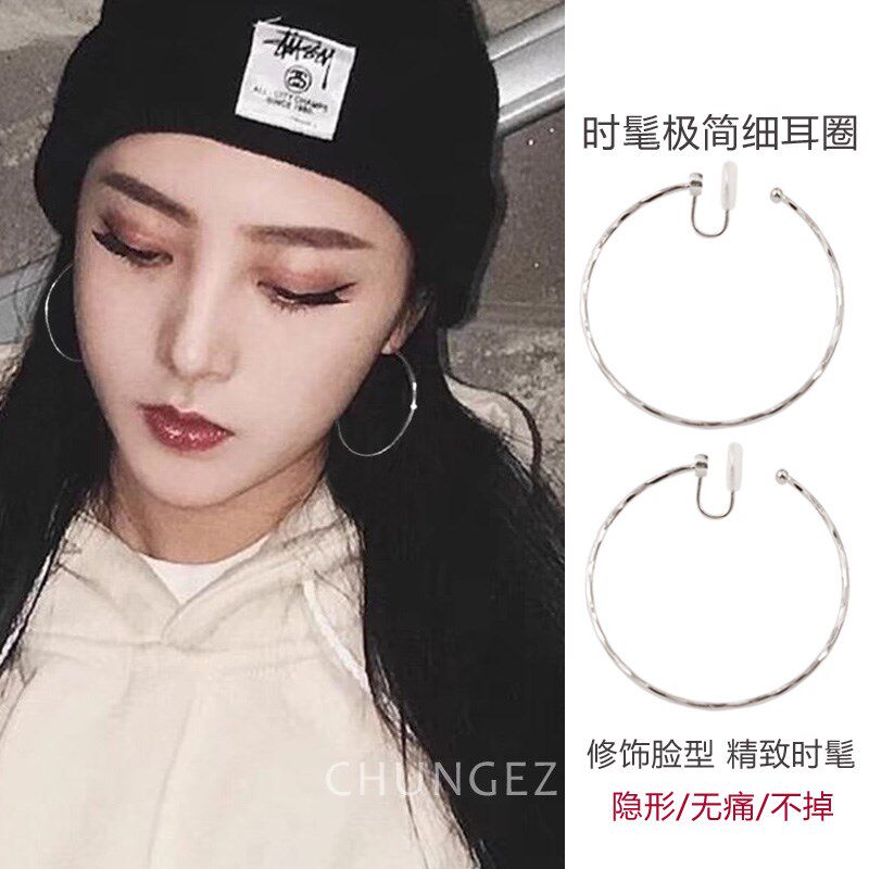时髦金属大圈圈耳夹女无耳洞2024年新款气质网红夸张耳圈圆环耳环