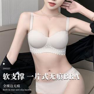 新品半杯内衣女小胸聚拢显大无痕上托收副乳防下垂一片式无肩带文