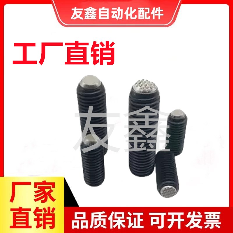 平面动向钢珠螺杆PT16B-0610/1040/ PTB2-2208夹具辅助件