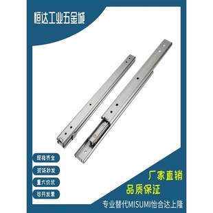 2730 2725 2735 2740 2750 双层三节抽拉工业滑轨 2745 SkRXY2720