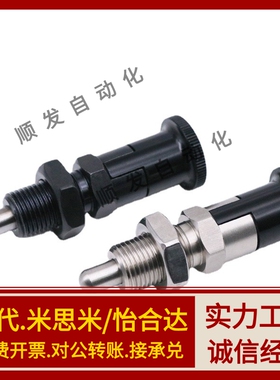 旋钮柱塞替代PXYAN PXYKN5/6/8/8L/10/10L/12/12L/16/16L