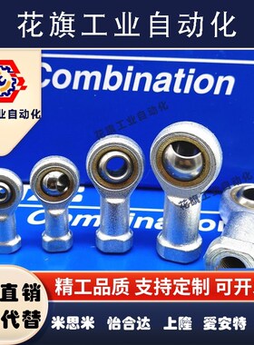 亚德客型气缸鱼眼接头F-M6X100U/F--M8X125U/F-M10X125U/