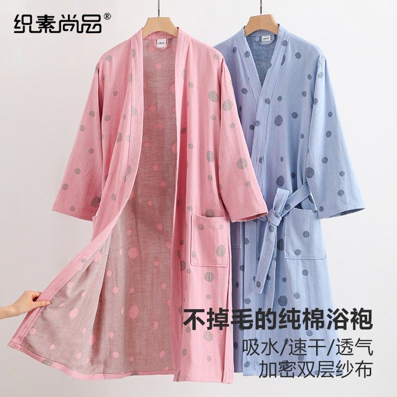 浴袍女夏季纱布新款薄款吸水速干可穿浴巾男大码浴衣睡袍游泳