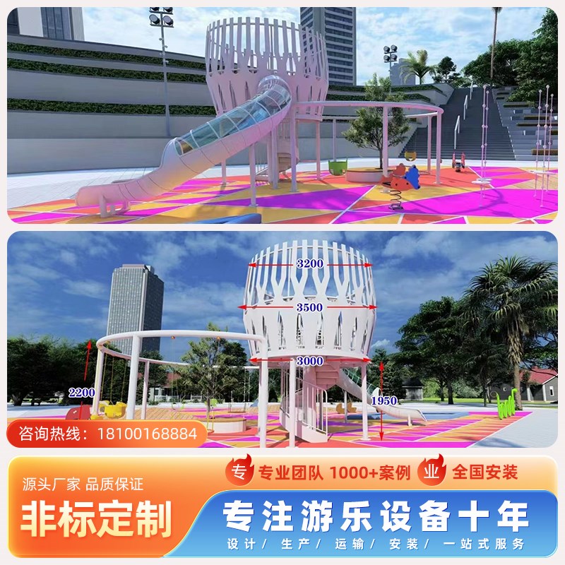 热销大型不锈钢滑梯定制户外儿童游乐场设施室外景区幼儿园无动力