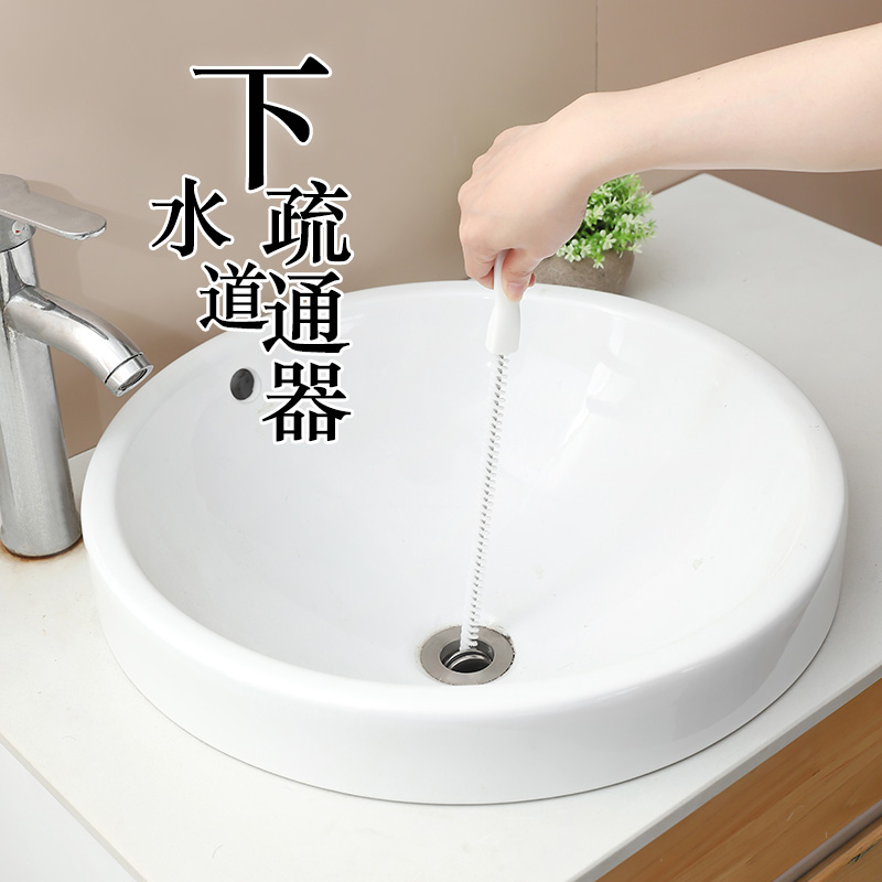 下水道毛发头发清理器洗手池专用管道疏通器水槽防堵疏通棒清洁刷