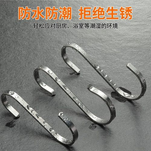 304不锈钢挂钩家用厨房门后衣架书桌两头S型免打孔S形无痕小勾子