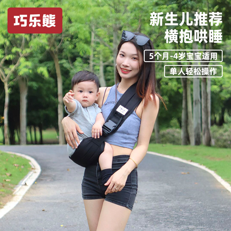 婴儿背带腰凳轻便四季坐凳抱抱托儿童宝宝抱娃神器多功能小孩新品,婴童用品,抱婴腰带/腰凳,淘宝优惠券,粉丝福利购,淘宝优惠卷