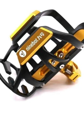 适用于九号m95c电动车e80c/e90摩托护杠水壶水杯架改装配件大全瓶