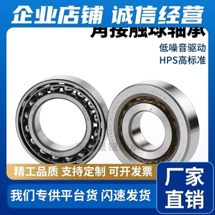 7203 7204 7201 J怡合达 7202 7206 BBQ配对轴承7200 7205