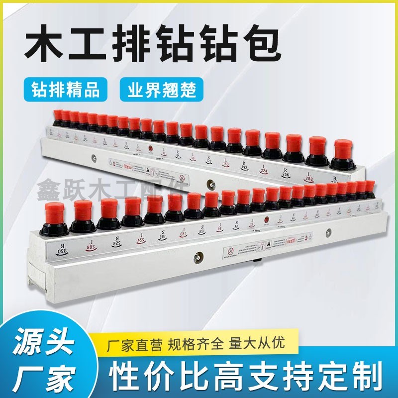 木工排钻钻包钻排多轴钻打孔连接头中边轴11/21/22轴木工机械配件