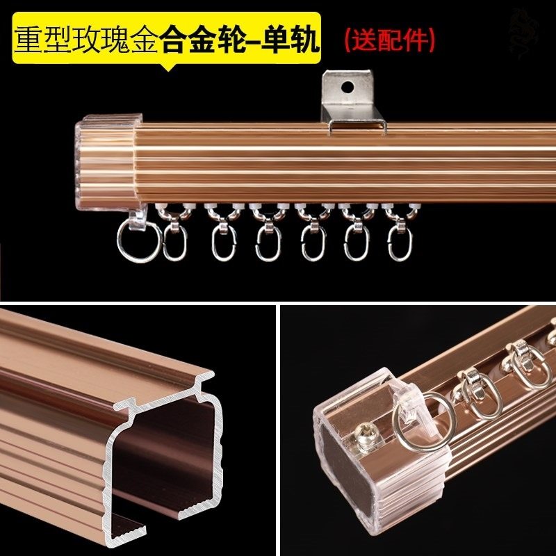 窗帘轨道双轨单钩子无声办公室柜子双排客厅R门帘遮光简约挂,居家布艺,窗帘轨道,淘宝优惠券,粉丝福利购,淘宝优惠卷