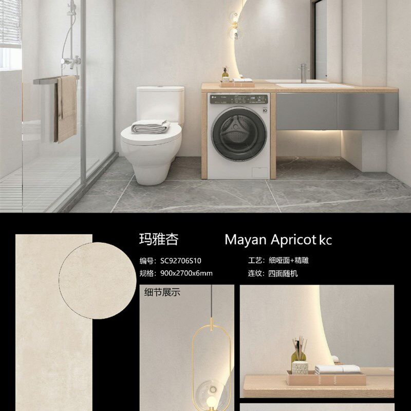 厂家莫兰迪岩板900x2700x6mm现代连纹大板简约轻奢洞石瓷砖背景墙