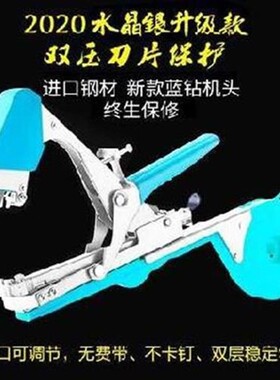 花架蕃茄电动柿子捆绑瓜架葡萄树邦秧掐扎架子绑扎机卡扣捆蔓器