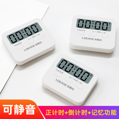 计时器提醒器学生震动ins 简约做题静音考研闹钟循环定时厨房烘焙