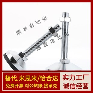 L75 L200 D60 L150 L125 L100 M16 M12 M10 WAD86 重载型防滑脚杯