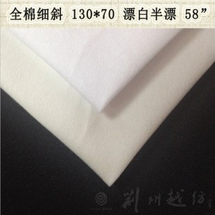 全棉坯布 全棉58寸130 全棉漂白布 70漂白 虎门现货 全棉斜纹布
