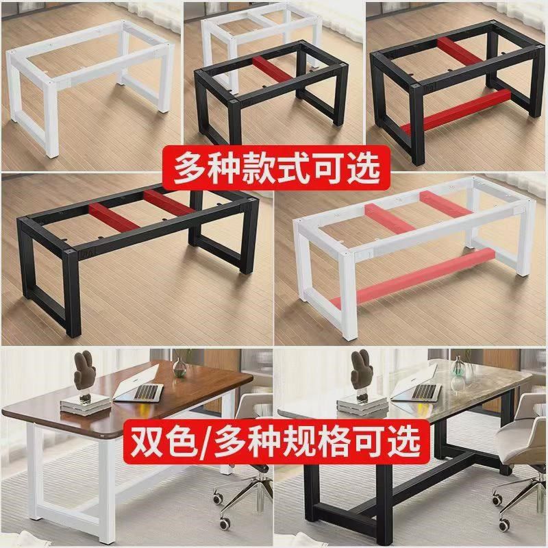 餐桌铁艺桌腿支架定制底座茶几办公桌架书桌电脑桌腿鱼缸新品,住宅家具,桌腿/桌架,淘宝优惠券,粉丝福利购,淘宝优惠卷