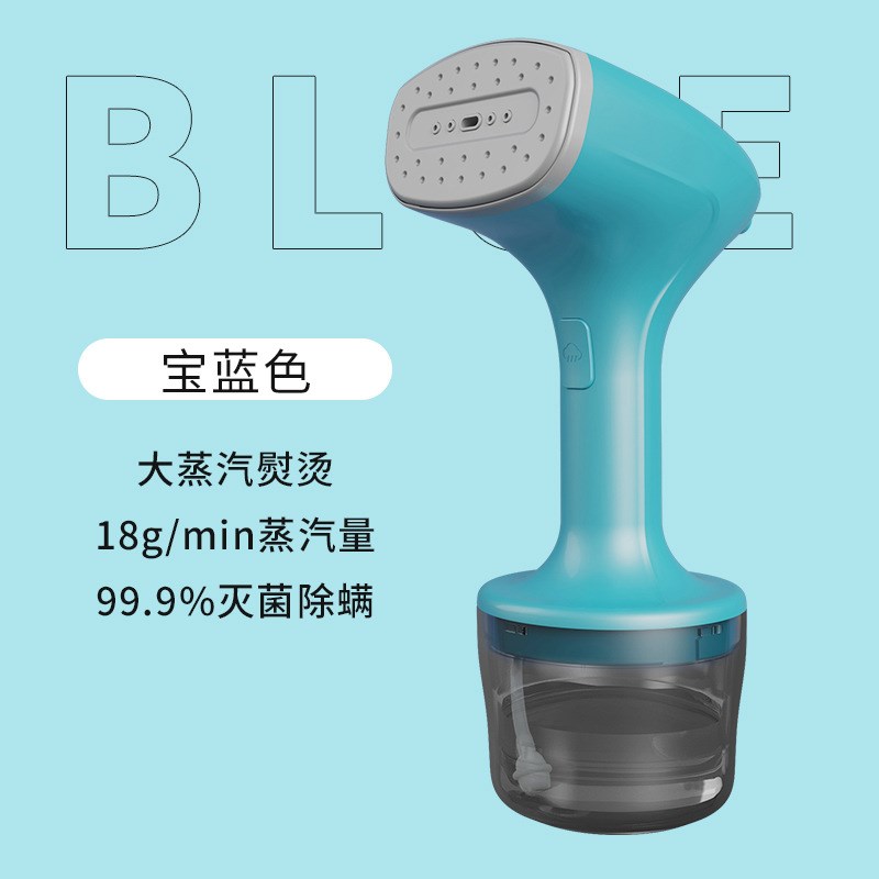 新跨境手持挂烫机熨烫机s家用小型电熨斗蒸汽挂烫机平烫挂烫一体