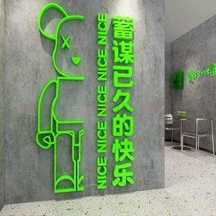 网红拍照区布置户外墙面装饰花店门头公仔打卡互动背场景主题环创