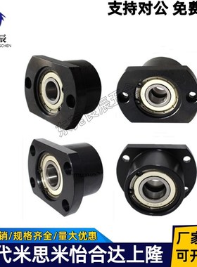 双轴承轴承座组件BGCBB6806ZZ-35 BGCBB6802ZZ-25 BGCBB6901ZZ-25