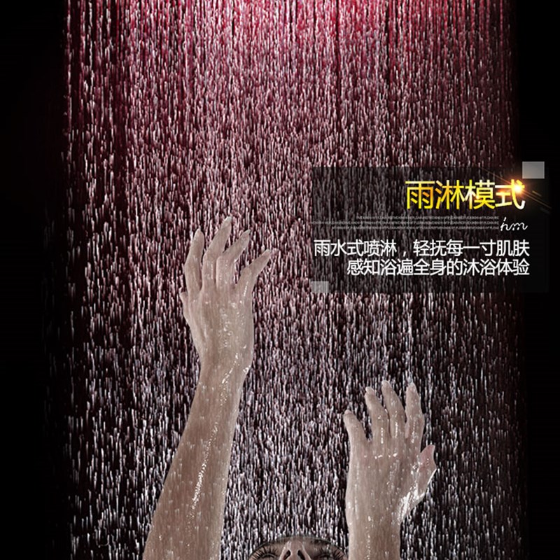 600*600吸顶式大花洒暗藏式集成E吊顶花洒多功能暗装侧喷淋浴套装