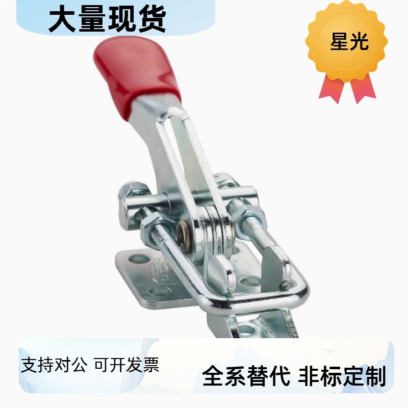 上隆 门闩式快速夹钳TCLH1 TCLH2 TCLH3 TCLH4 TCLH5 TCLH6 TCLV1