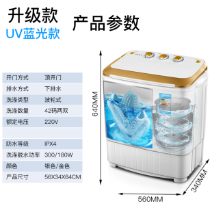 机神器家用宿舍蓝 机双槽双缸半自动洗脱甩干刷鞋 爆品小型洗鞋 推荐