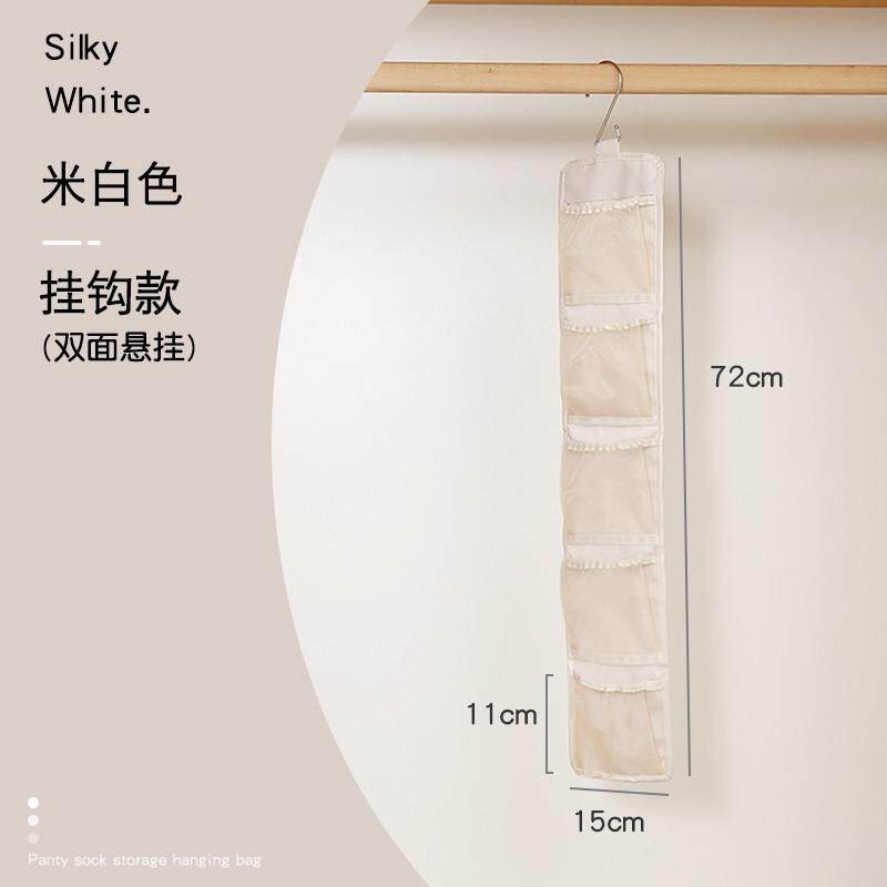 内衣收纳挂袋内裤袜子的门后衣柜挂式墙挂悬收纳袋宿舍双面置新款