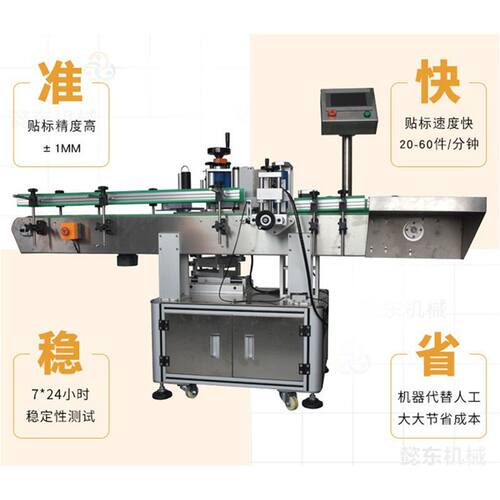 懿东笔杆卧式贴标k机 全自动针筒贴标机 核酸采样管高速自动贴标