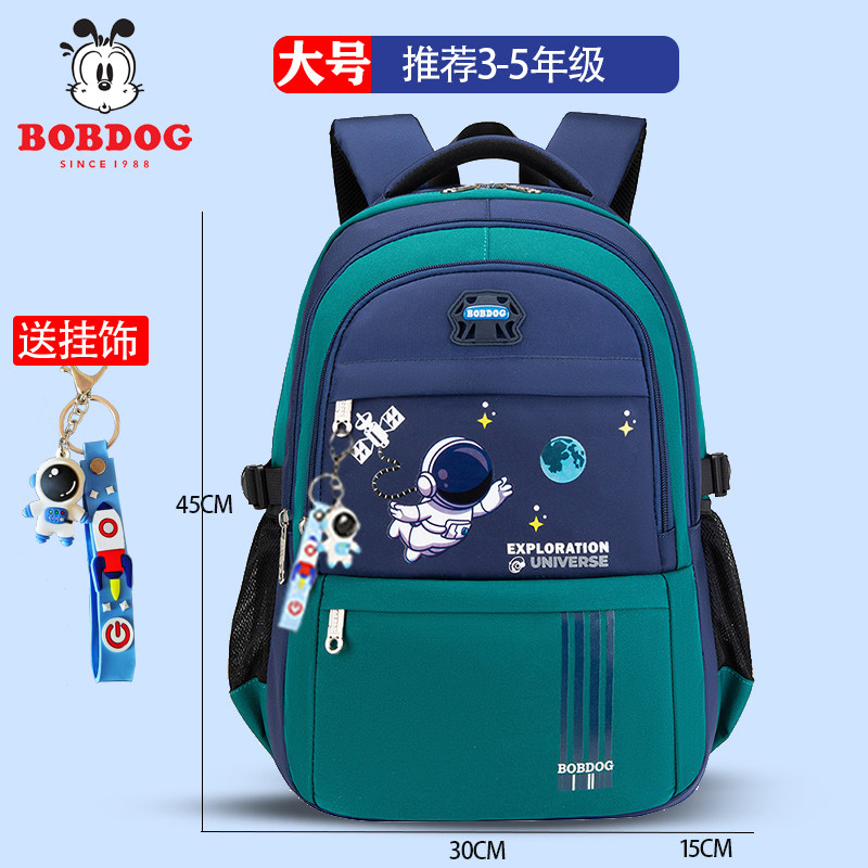 初一男童书包书包初中生男学生双肩背包双向拉链收U纳轻便减负护