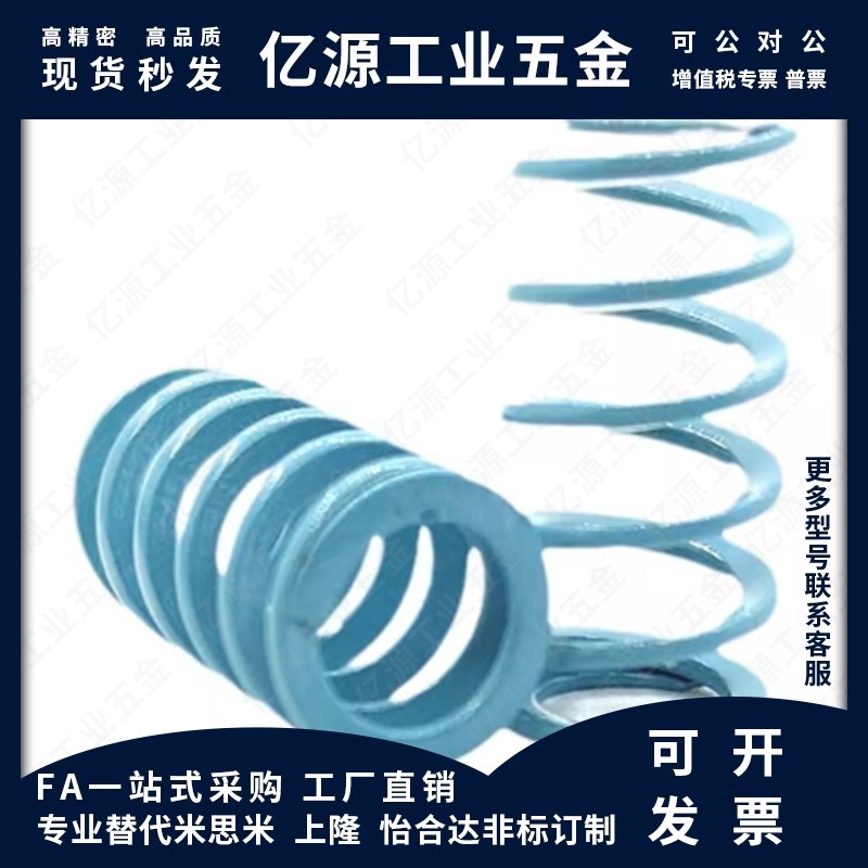 替代SWY16.5外径内径10.5矩形超大压缩量型淡绿色YSWY模具弹簧订