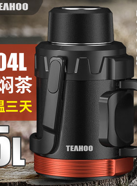 。保温杯大容量5升保冷两用杯工地水壶3L户外便携车U载304L不锈钢