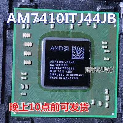 极速AM7310ITJ44JB  AM7210IT44JB  AM7410IT44JB 全新原装 可直