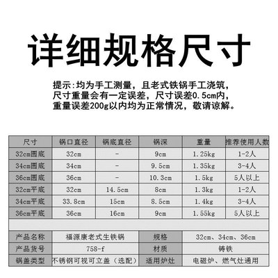 老式生铁锅炒锅无涂层p平底锅不粘锅农村家用电磁炉煤气灶炒菜锅