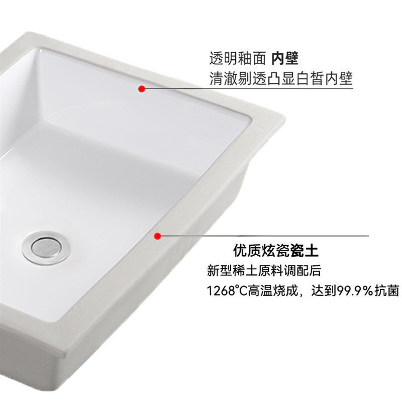 正方形台下盆阳台洗手盆嵌入式陶瓷洗脸盆浴室石下盆洗衣盆大尺寸