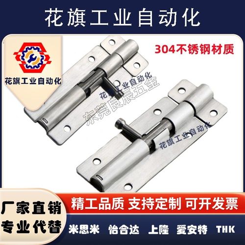 CAXD-90/CAXD-125/CAXD-180 代替上隆304不锈钢圆形插销弹性滑动
