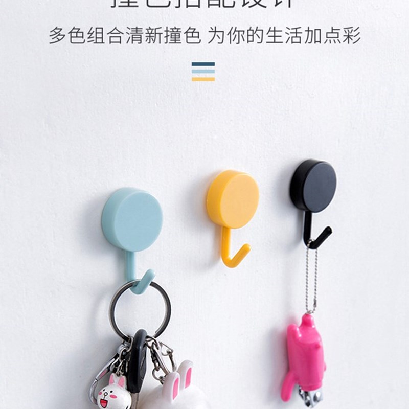 Link up with strong viscose from punching non-trace benchs