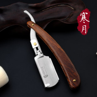 寒月理发店专用刮刀理发剃须刀老式 美发剃刀 刮胡刀刮脸刀手动男士