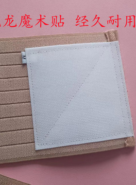 全弹护腰带纯棉透气超薄收腹带跑步运动束胸柔软高弹力腰围固定带