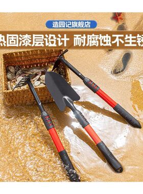 赶海专用工具套装鲜17209561童成人装备儿神器大耙挖蛤子蜊海挖沙