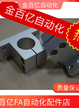 cltam35支撑固定底座CLTB20/25/30/12/16支架支柱40导向轴支座15