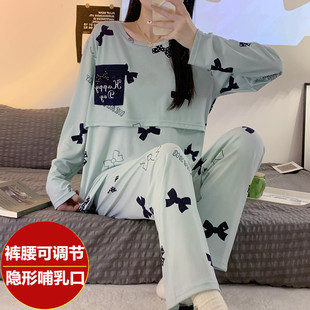 月子服夏季 哺乳衣怀孕期蓝口袋熊 产后孕妇睡衣女春秋纯棉夏装 薄款