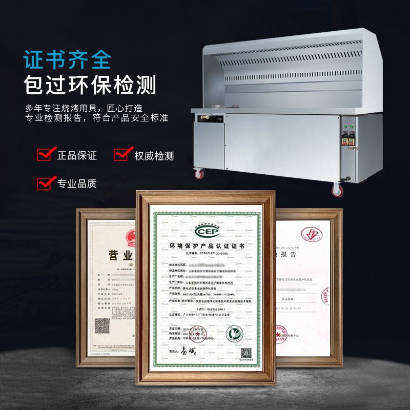 无烟烧烤车商用环保木碳移动摆摊无烟烧烤L炉无油烟烧烤户外净化