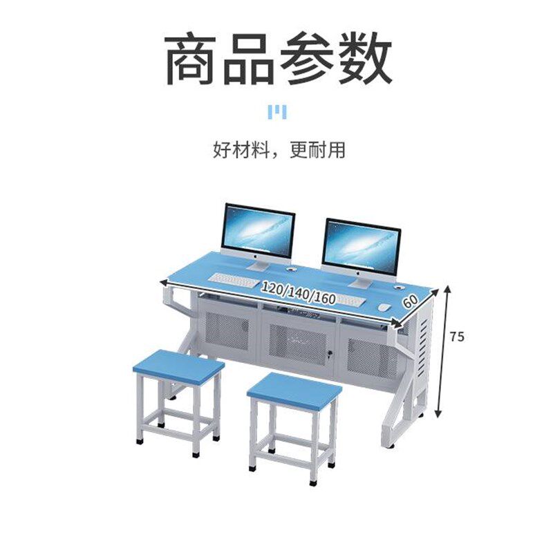 新款学校机房电脑桌中小学学生微机室办公桌子培训班课桌椅凳子网